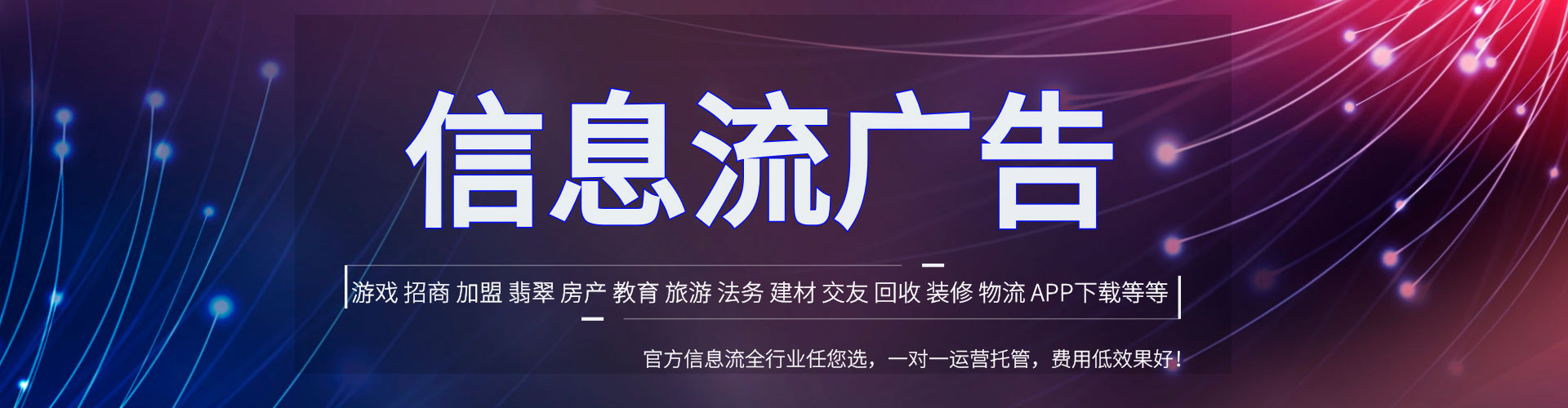 利通sem服务