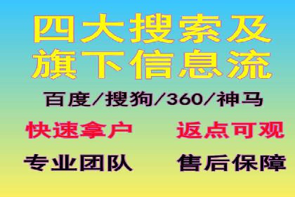 快手信息流广告投放全解析，案例分享