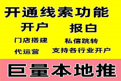 信息流推广效果提升：成功案例分享