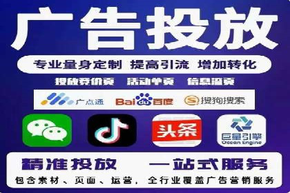 抖音信息流代理：助力企业实现低成本营销