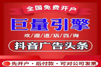 精准投放广告的秘诀：SEM开户的多个成功案例